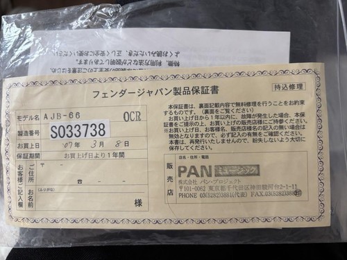 Fender JAPÓN Aerodyne JAZZ BASS AJB-66 ¡Embalaje seguro! - Imagen 3 de 3