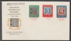 ✔️ GERMANY 1949. VERY RARE VALUED FDC COVER BAYERN - SCARCE!