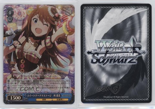 2022 Japanese BNP Sweet Donut Stage Megumi Tokoro #IMS/S93-103BNP 0q9m - 第 3/3 張圖片