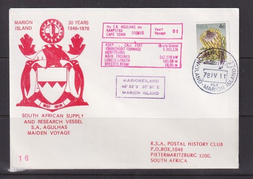 SOUTH AFRICA, MARION ISLAND, 1978 SUPPLY SHIP " AGULHAS " commemorative cover.
