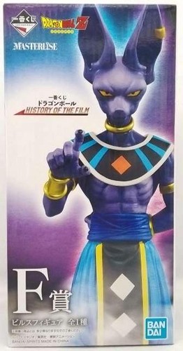 Dragon Ball Beerus Figure Bandai Masterlise Series Used