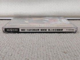 HUDSON Kindaichi's Case Files Hoshimijima The Revenge of Sadness Sega Saturn