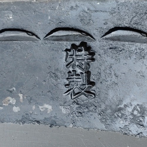 Japanische Grasschneidsichel Sontoku Spezialmesser: 165 mm Landmaschinen - Bild 10 von 10