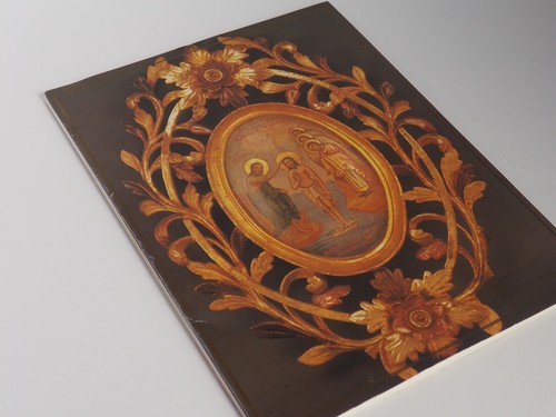The Bulgarian Icon Picture art prints 1992 With 16 13x9.75 Art Prints - Picture 3 of 12