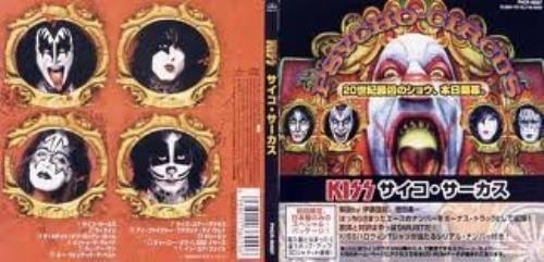 Kiss Psycho Circus 1998 Japan Mini Lp Promo Cd Phcr 3d Pop Up Jacket For Sale Online Ebay
