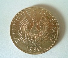 Greece coin, 5 Drachmai, 1930, Rare Brussels Mint, KM# 71. XF