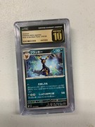 Pocket Scout - 2023 Pokemon Japanese Ruler Black Frame #070/108 Umbreon CGC 10 Pristine