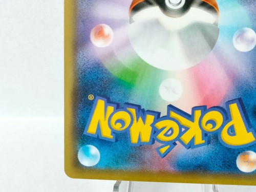 Pokemon Card Professor's Research Professor Oak TRAINER'S Support Japanese - Picture 10 of 11