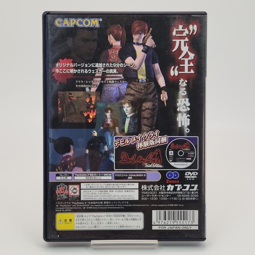 BioHazard Resident Evil Code: Veronica Complete Edition CIB w/Survey Card Japan - Picture 2 of 10