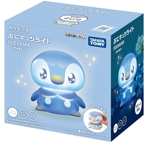 Pokemon Center Poke Pieces Puni Kyun Light Piplup ~Kyurun~ New Release 222g - Picture 6 of 6