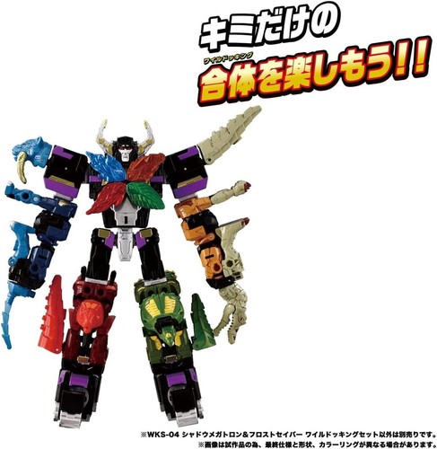 Transformers Wild King WKS 03 & WKS 04 Megatron Nemesis Prime Set of 4 - Picture 17 of 17