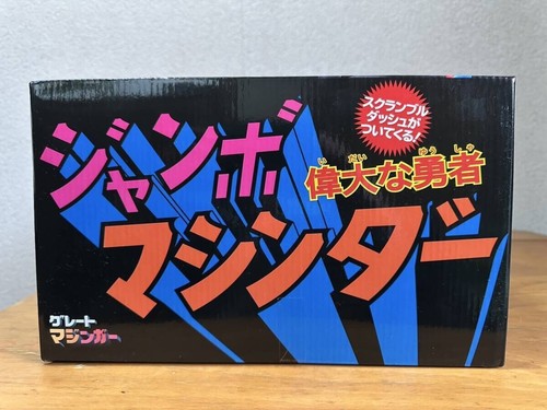 Great Mazinger Jumbo Machineder Figure 60cm TAMASHII NATIONS BANDAI New - Picture 4 of 5