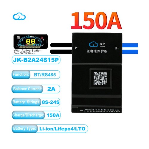 JK SMART BMS Lifepo4 Li-Ion 0.6A/1A/2A Active Balancer 4S~24S 60A~200A+Display - Picture 21 of 22