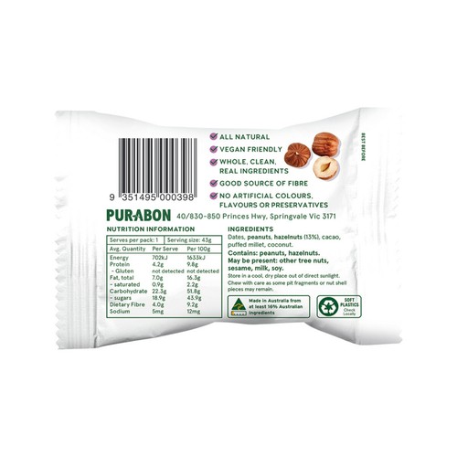 New Purabon Wholefood Ball Hazelnut Cacao 43g x 12 Balls - Picture 3 of 3