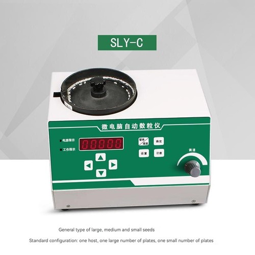 Automatic Seeds Counter For Various en ligne Seeds Smart Farming Counting Meter Tools