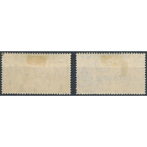 Victory - Malta 1946 - NM H - SG 232/3 (C) - Bild 2 von 2