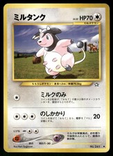 2000 Moderate Play Pokemon Miltank No. 241 Neo Genesis Japanese