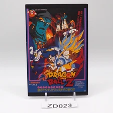 Dragon Ball Z Bojack Unbound Movie Postcard Anime Japan ZD023