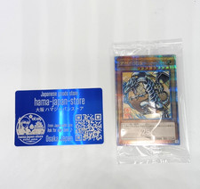 Yu-Gi-Oh 25th Anniversary Blue-Eyes White Dragon Ukiyoe Edition New Sealed