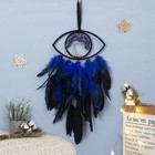  Vintage Plume Design Evil Eye Dream Catcher Practical Wall Hanging Decor Home