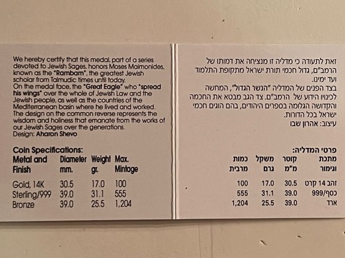 MOSES MAIMONIDES THE "RAMBAM" ONE OF THE GREATEST JEWISH SCHOLARS. BRONZE MEDAL - Picture 8 of 12