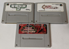 Nintendo Super Famicom Lot of 3 - Chrono Trigger Mana Card Master - Tcx215