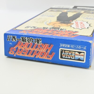 FIGHTER'S HISTORY Mizoguchi Kiki Ippatsu Super Famicom Nintendo