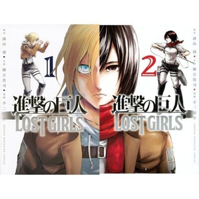 B072ZRNYH1 Manga 1-2 Set Attack on Titan Spin-off LOST GIRLS Annie Mikasa  JPN