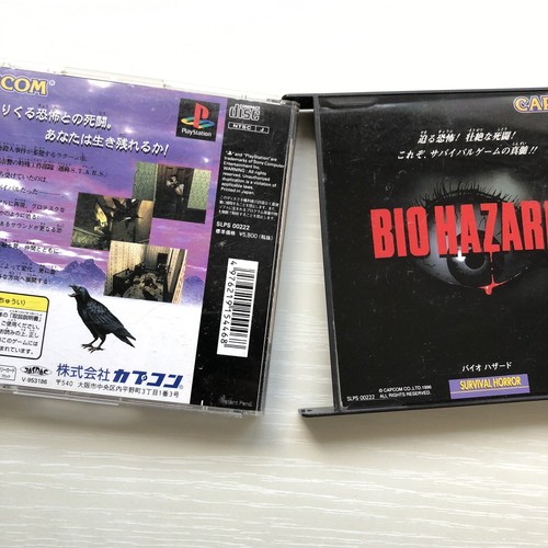 PS1 BIOHAZARD Gun Survivor Director's Dual Shock Dino Crisis set of 9 Capcom - Picture 4 of 22