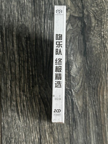 KISS CD 2 CD Asia Kiss Vision Remaster's Edition SACD SEALED Vintage Kiss Aucoin - Picture 5 of 5
