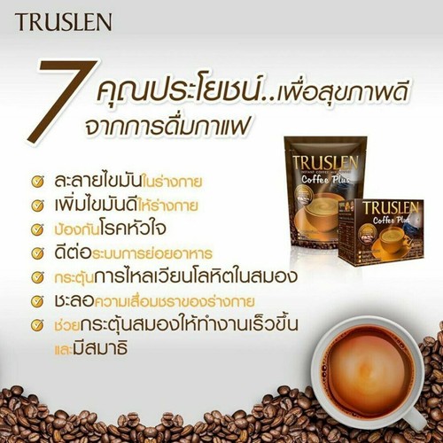 Truslen Instant Coffee Plus Slimming Weight Collagen Diet 15 Mix Powder No Sugar - Picture 9 of 12