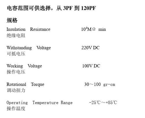 60pcs Mixed Trimmer Capacitor Variable Ceramic 6mm 5pF 10pF 20pF 30pF 60pF 120pF - Picture 7 of 7