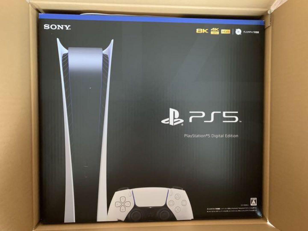 SONY PS5 Digital Edition CFI-1000B01 825GB PlayStation 5 without Disk Drive