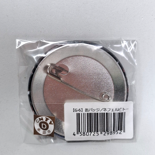 Neferpitou Hunter x Hunter Pin Japanese Gashapon Gadget - Bild 2 von 2