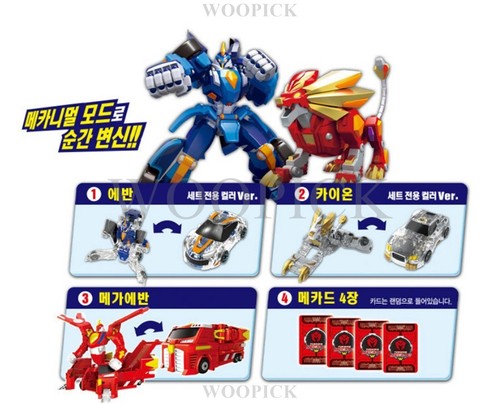 Turning Mecard MEGA EVAN DOUBLE PLUS SET Turning Car Transformer Robot Toy 2024 - Picture 4 of 7