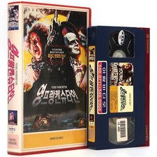 Young Frankenstein (1974) Korean VHS Rental [NTSC] Korea Mel Brooks