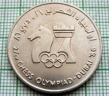UAE UNITED ARAB EMIRATES 10 DIRHAMS 2015 P-27d UNC *//*
