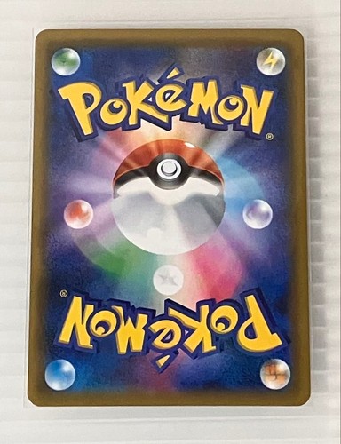 [NM] Pikachu & Zekrom GX Pokemon Card Japanese 100/095 SR SM9 Tag Bolt EP59 - Picture 2 of 6