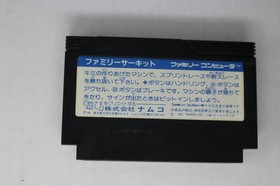Family Circuit (JPN) Famicom (Region Locked)