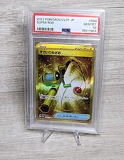 Pokémon Tool Pokémon TCG Nintendo Individual Collectible Pokémon Tool Pokémon TCG Nintendo Individual Collectible
