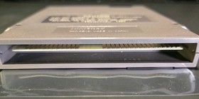 Terra Cresta~Nintendo NES~Authentic and Tested~Loose Cartridge