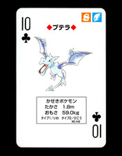 1996 Pokemon AERODACTYL Japanese RED Charizard Deck 10 of Clubs POKER Card #142