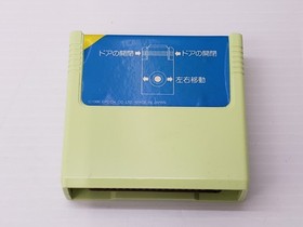Mappy Super Cassette Vision Cartridge Namco Epoch Japan Retro Game Vintage Used