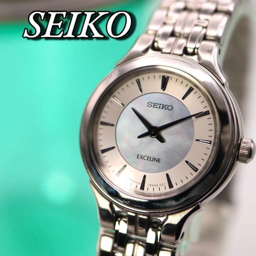 Seiko Silver Round Shell Damenuhr 1046