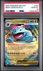 2025 POKEMON MEG EN-MEGA EVOLUTION #003 MEGA VENUSAUR EX PSA 10