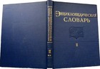 Large Print Sports Antiquarian & Collectible Books