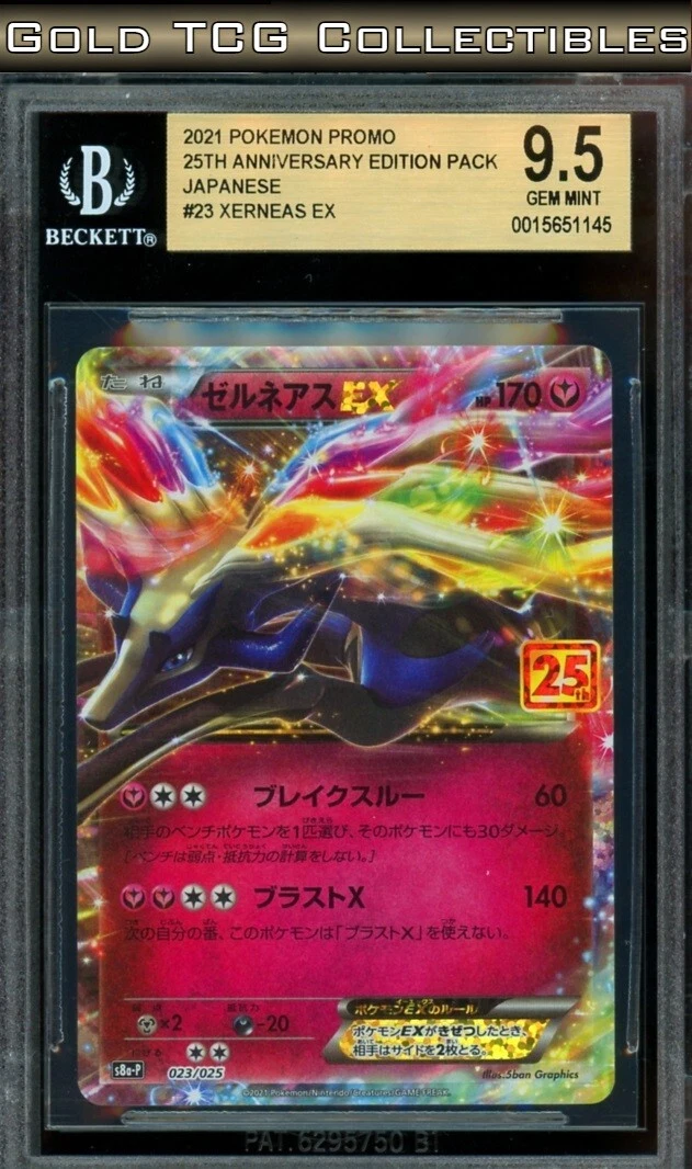 Pikachu Pokémon TCG Grade 9.5 Rare Individual Collectible Card