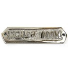 Chrome Plated Sign "SCREW ROOM" - Metal Wall Plaque - Nautical Boat Cabin Decor