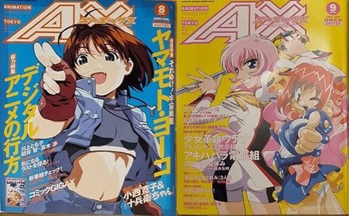 AX Japanisches Anime Magazin 8 Ausgaben 1999 1-3 / 5-9. Komplett mit Einlagen - Bild 2 von 2