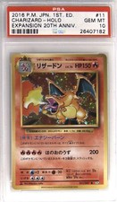 2016 POKEMON JPN EXPANSION 20TH ANV 1ST ED #011 CHARIZARD-HOLO PSA 10